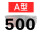 五湖牌A500_Li