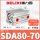 SDA80-70