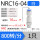 KSH/NRC16-04(800R)