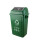 绿色 可回收垃圾60L