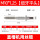 M10*1.25(细牙)
