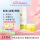柚子卸妆膏91.5g+柠檬50ml