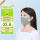 [送4片滤片]PM2.5防尘口罩绿网格