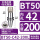 BT50-C42-200防尘款