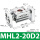 MHL2-20D2