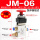 JM06配10MM接头消声器