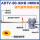 防堵神器 ADTV-80 套装+30CM管