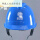 豪华V型ABS安全帽带国网图标 蓝色