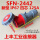 4芯125A活动插座(SFN2442)