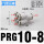 PRG10-08(10转四个8)