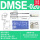 DMSE-020 两线电子式