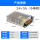 120W24V5A(小体积) 输入交流: