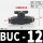 BUC-12黑色全塑款