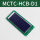 MCTC-HCB-D1专用协议