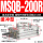 MSQB-200R带液压缓冲器
