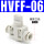 高端款 HVFF-06