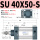 SU 40X50S