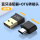 【蓝牙5.1】+黑色typec转USB接口
