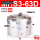 三爪气缸MHS363D高品质