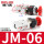 JM-06(蘑菇头自锁式按钮)