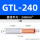 GTL-240(1只)