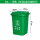 30L加厚:绿色 厨余垃圾