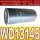 WD13145加强型