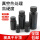黑色 加硬带孔S250(142-235mm)