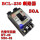 BCL-230断路器(30A)