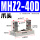 MHZ2-40D 单独爪头