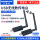 USB-LORA【3米天线】
