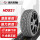 225/45R18 95W HD921 ZR XL