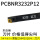 PCBNR3232P12正刀 对应 CNMG120