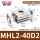 MHL2-40D2