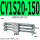 CY1S20-150