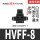 HVFF-8 黑色(泄气阀)