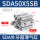 SDA50X5SB