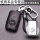 I-压印黑线-丰田专用钥匙包