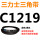 栗色 C1219.Li