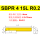 SBPR4 15L R0.2