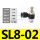 SL8-02【2只】