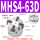MHS4-63D四爪