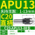 C20-APU13 范围1-13长度80 柄径20