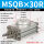 MSQB30R 带液压缓冲器型
