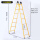 黄色-加厚2.5米人字梯/不能做直梯