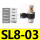 SL8-03