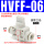 HVFF-6插6mm气管(10个)..