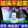 8盒【全年可用】 100ml 1瓶