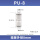 PU8 直通气管8进8出