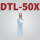 DTL-50X